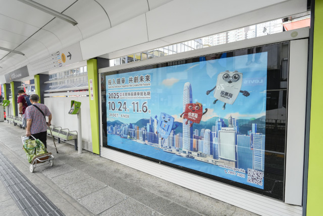 戶外宣傳 (提名期)