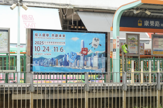 戶外宣傳 (提名期)