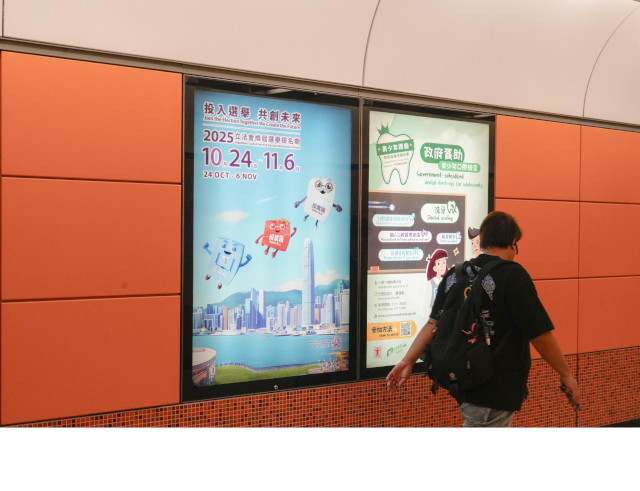 戶外宣傳 (提名期)