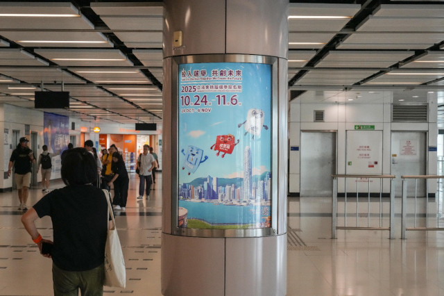 戶外宣傳 (提名期)