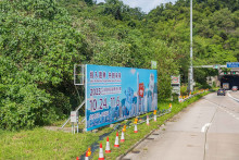 户外宣传 (提名期)