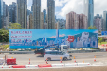 户外宣传 (提名期)