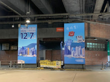 Outdoor Advertisements (Cast your vote)