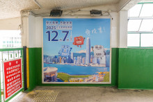 Outdoor Advertisements (Cast your vote)