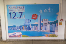 Outdoor Advertisements (Cast your vote)