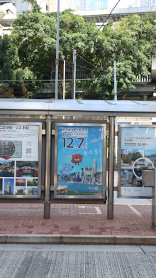 Outdoor Advertisements (Cast your vote)