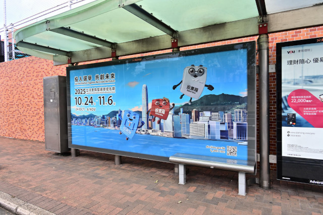 户外宣传 (提名期)