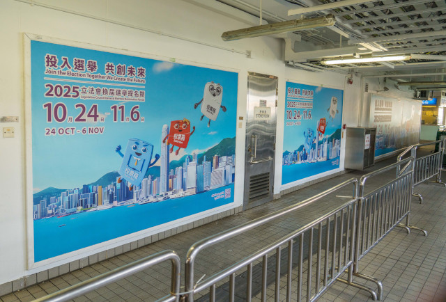 户外宣传 (提名期)