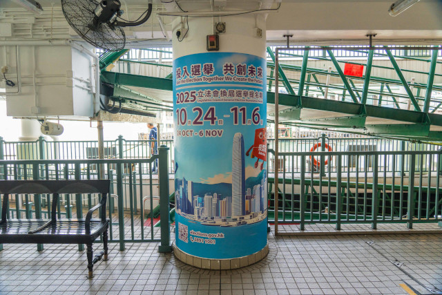 户外宣传 (提名期)