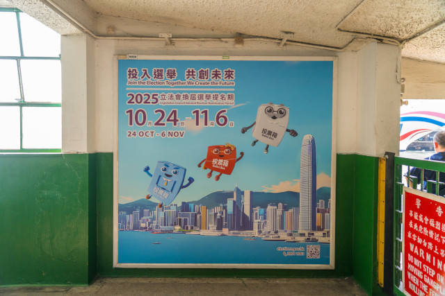 户外宣传 (提名期)