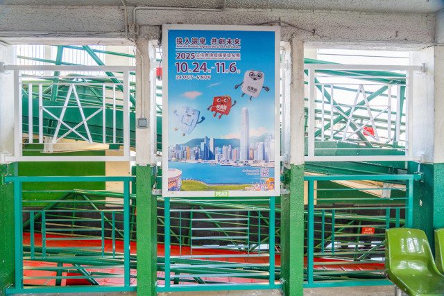 户外宣传 (提名期)